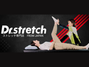 Dr.stretch in Makati: Japanese Assisted Stretching Studio at One Ayala Dr.stretch in Makati: Japanese Assisted Stretching Studio at One Ayala