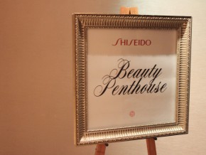 Shiseido Launches Latest Product ‘Ultimune Eye’