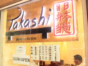Takashi Japanese Cuisine Branch in Makati