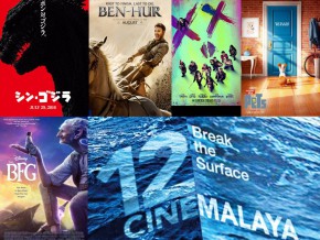 The best Filipino indie films, your pet’s mind unlocked, and #SquadGoals: Movies in August