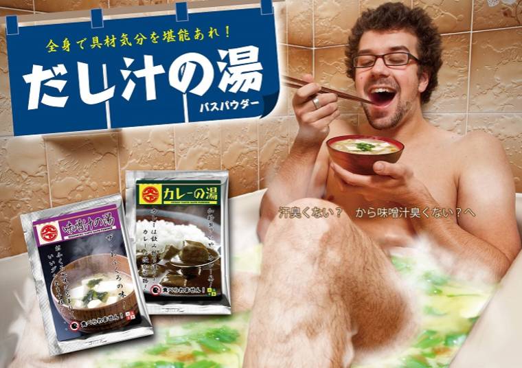 ramen1