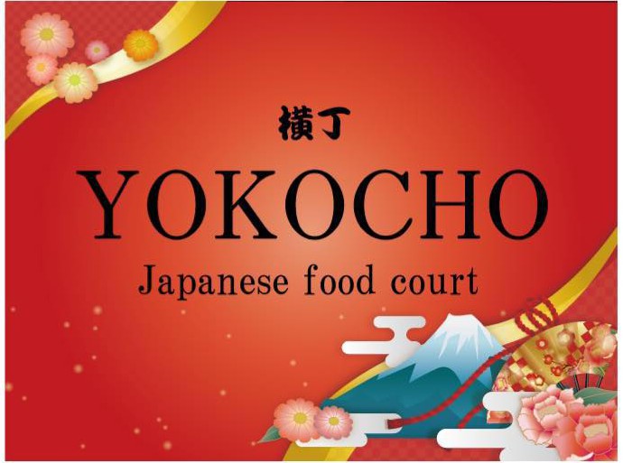 yokocho