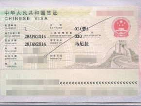 Visa-free entry for Filipinos to China being studied by PROC
