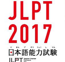 Japan Foundation Manila announces JLPT schedule and new registration process