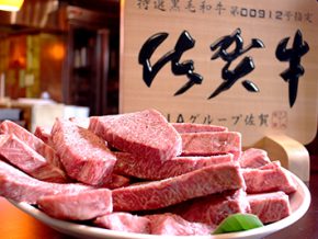Enjoy Saga-gyu at New World Manila Bay in May 2017