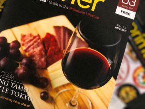 OUT NOW! Primer Magazine March Issue