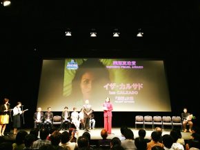 Iza Calzado bags the Yakushi Pearl Award for ‘Bliss’