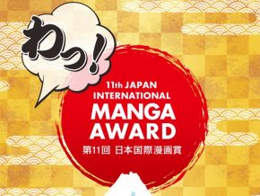 The 11th Japan International MANGA Award is still accepting entries!