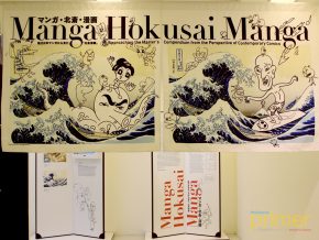 What to expect at Manga Hokusai Manga: Links to the Past and Future of Manga