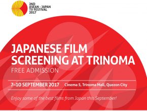 Free Japanese Film Screenings during the 2nd ASEAN – Japan TV Festival