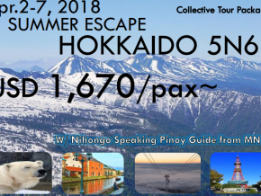 Enjoy a Summer Escape to Hokkaido, Japan with Attic Tours
