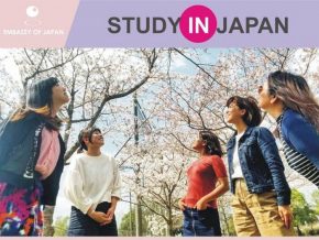 Study in Japan 2019 Program now open for applications
