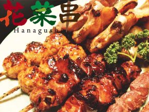 Hanagushi in Makati Celebrates 3rd Anniversary with Special Promo
