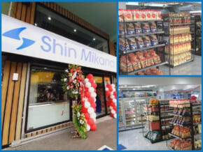 Shin Mikana Philippines opens third branch in Araneta City, Cubao
