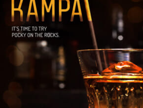 Enjoy Limited Edition KAMPAI Pocky Drinks at LIT Manila