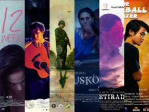 A Guide to the 2022 Cinemalaya Film Festival’s 11 Full-Length Films