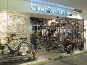 Bikes Per Minute