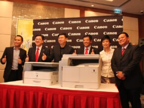 Canon and MSI-ECS Partners to Create a Highly Efficient Workplace
