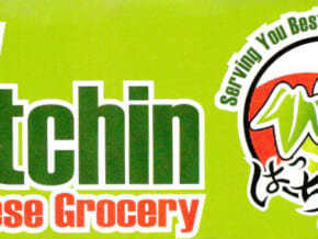 New Hatchin Japanese Grocery Store