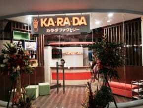 Karada: A Japanese Body Therapeutic Center