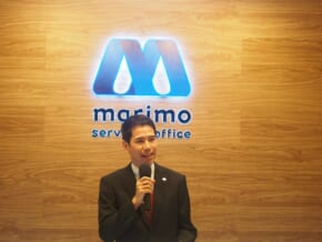 Marimo Real Estate Philippines Inc