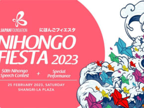 Come and Explore the Beauty of the Japanese Language at Nihongo Fiesta 2023