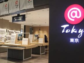 @Tokyo Features Unique, Trendy Japanese Brands for Gifts and Everyday Use