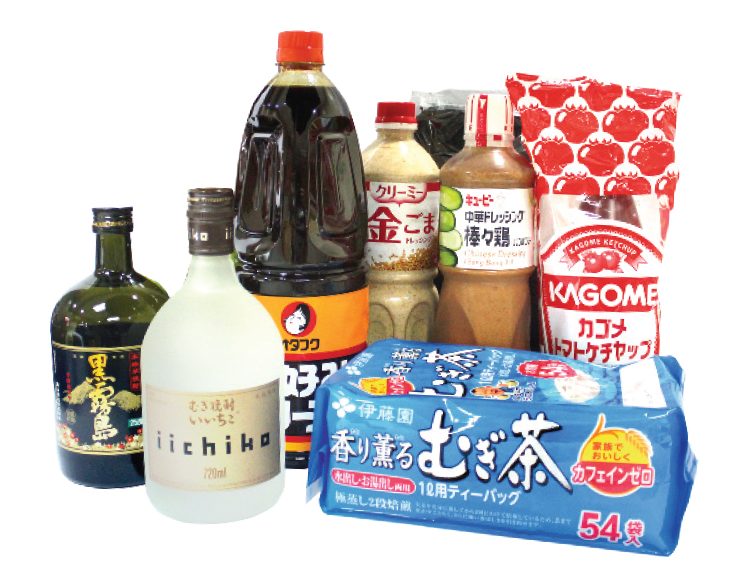 McAsia Foodtrade Corporation in Q.C. Total Japanese Cooking Solution Philippine Primer