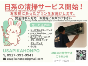Usapikahonpo: Bringing Trusted Japanese House Cleaning Services to the Philippines