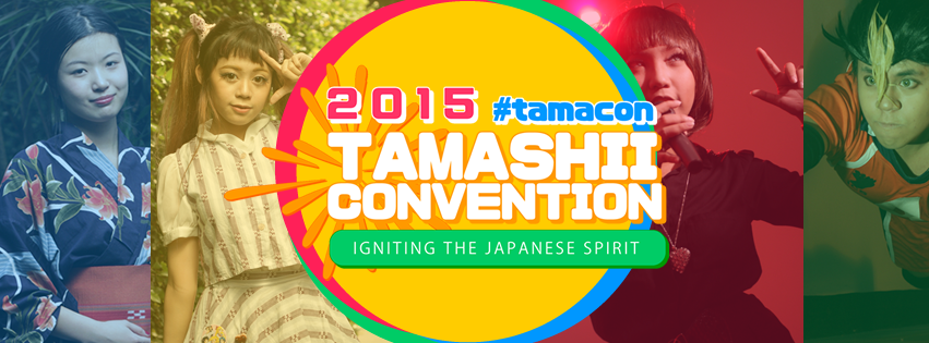 TamaCon banner