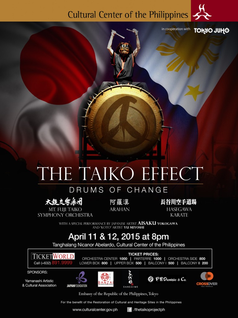 taiko_project_18x24_poster_online3