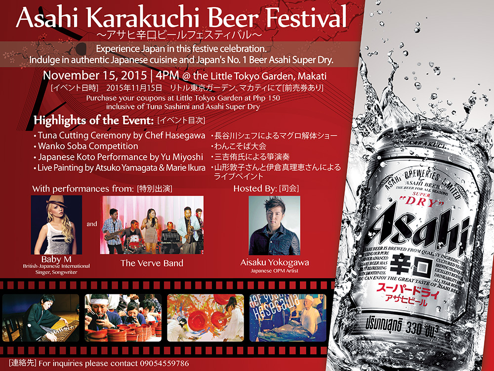 24x18 Asahi 'Karakuchi Beer Festival' with Jap text Poster