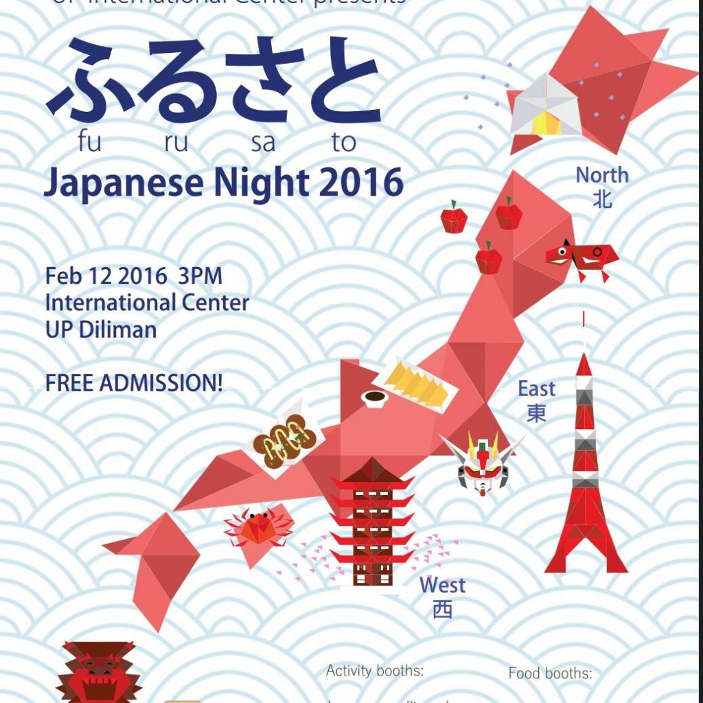 japnight-poster