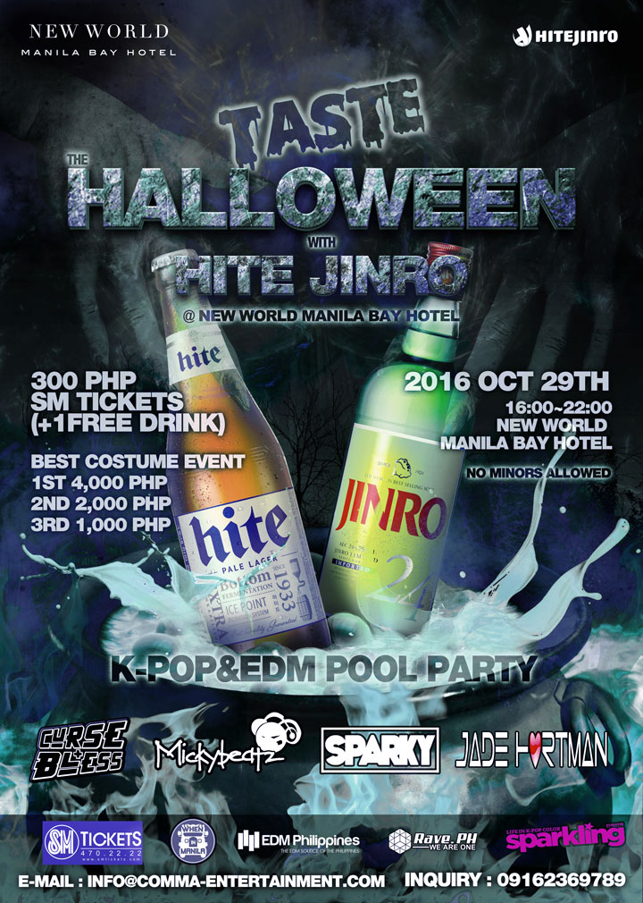 thejinro