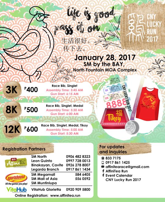 cny-lucky-run-2017-poster-540x660