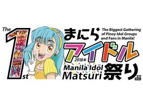 Manila Idol Matsuri 2018: Idol Group Concert in Manila