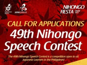JOIN NOW: The 49th Nihongo Speech Contest goes online in 2022