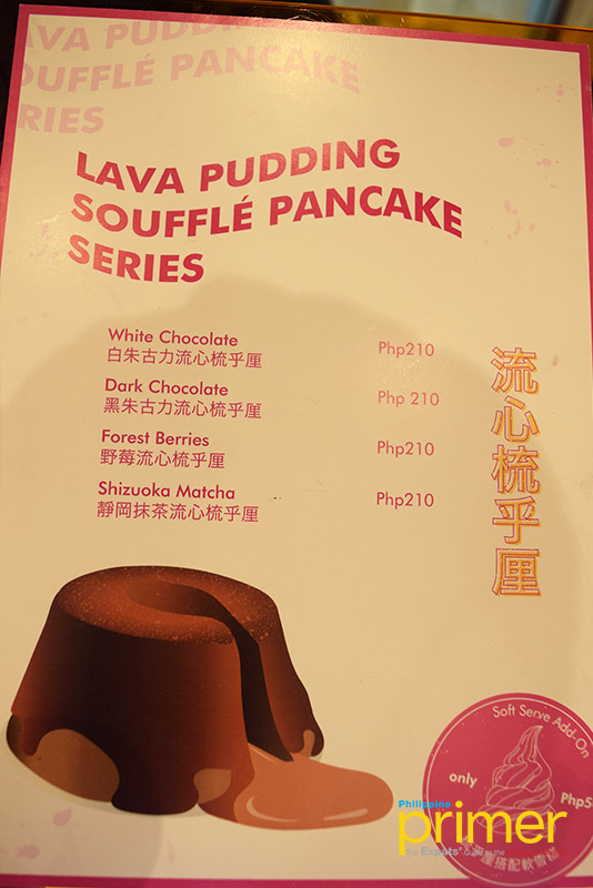 Am Pm In Ayala Malls Manila Bay Brings The Souffle Pancakes Of Hk