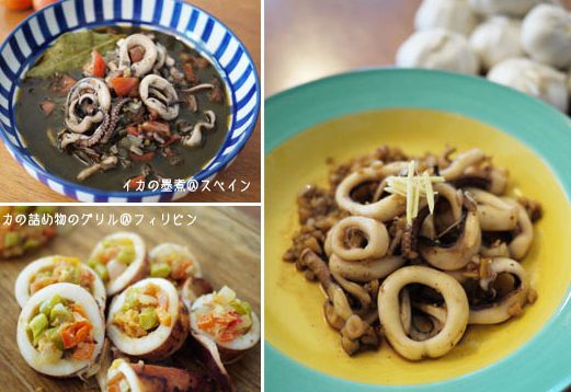 Squid Feast 3 Ways To Cook Your Squid Philippine Primer