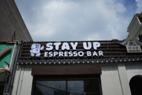 Awaken Your Senses at Kapitolyo’s Newest: Stay Up Espresso Bar
