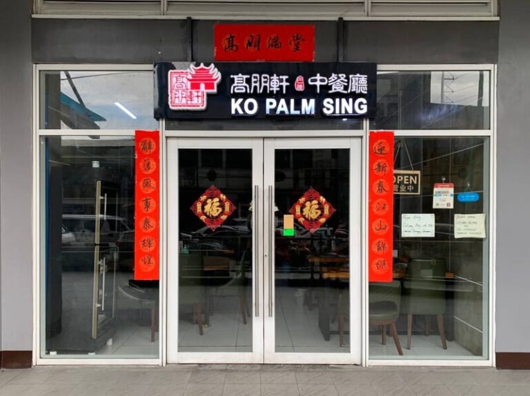 Ko Palm Sing in Makati: Offering Affordable, Classic Chinese Cuisine ...
