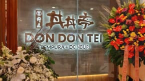 NOW OPEN: Don Don Tei in Robinsons Galleria