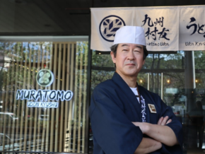 Muratomo Udon in Quezon City: Serving Fukuoka Udon Noodles by Chef Murakami