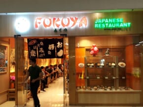 Fukuya in Alabang: Home of Authentic Japanese Cuisine Since 1995