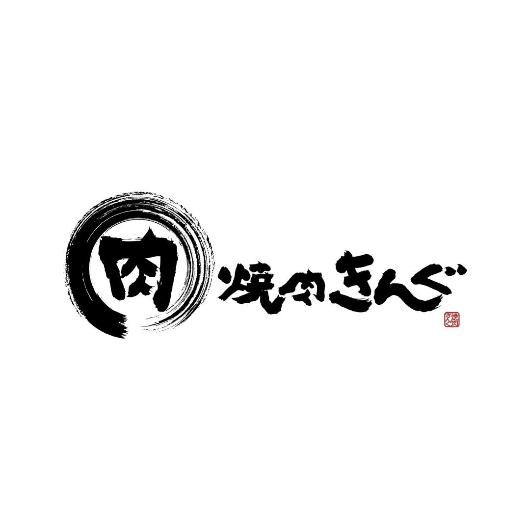 GRILLING SOON: Yakiniku King in Pasay