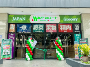 Midori No Mart in Muntinlupa: Bringing the Best of Japan’s Products Closer to Home