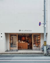 Kurasu in Makati: Kyoto’s Beloved Coffee Brand Arrives in the Philippines