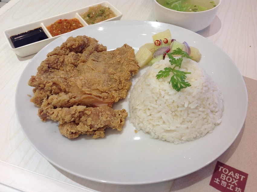 Hainanese Chicken Chops (P 259) Pic 7