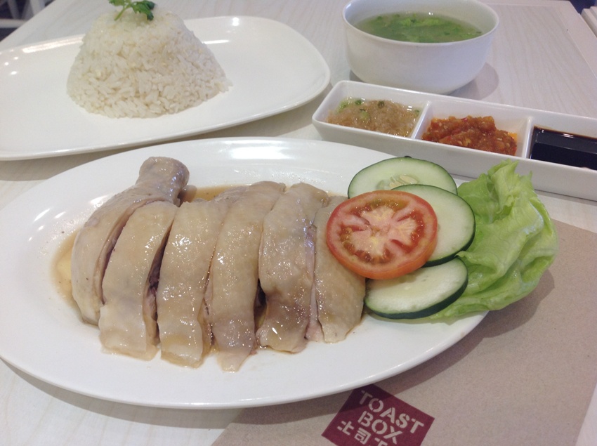 Hainanese Chicken (P 259) Pic 6