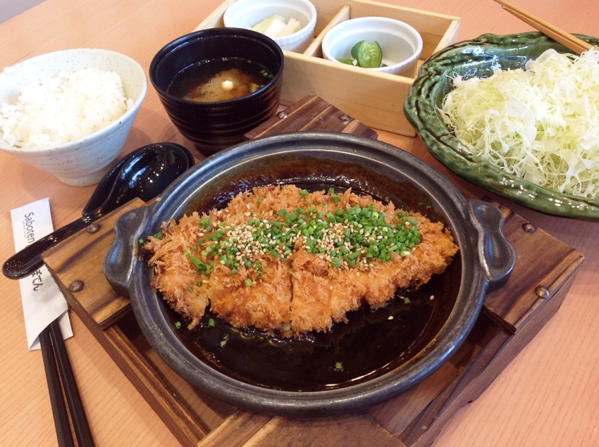 Miso Chicken Katsu Set (P 395)Photo 6